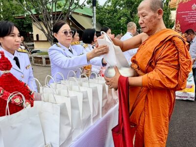 กิจกรรมเฉลิมพระเกียรติพระบาทสมเด็จพระปรเมนทรมหาอานันทมหิดลพระอัฐมรามาธิบดินทร เนื่องในโอกาสวันพระบรมราชสมภพครบ 100 ปี 20 กันยายน 2568