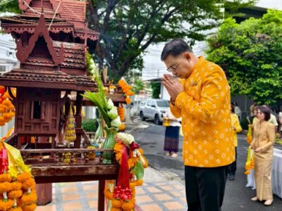 กิจกรรมวันคล้ายวันสถาปนาสำนักงานการตรวจเงินแผ่นดินภูมิภาคที่ 3 (จังหวัดนครปฐม) 3 กันยายน 2568