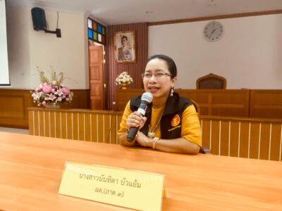 การประชุมมอบนโยบายการปฏิบัติราชการ ประจำปีงบประมาณ พ.ศ. 2569 แก่ผู้บริหารและข้าราชการสำนักงานการตรวจเงินแผ่นดินภูมิภาคที่ 3 (จังหวัดนครปฐม) และสำนักตรวจเงินแผ่นดินจังหวัดในเขตพื้นที่รับผิดชอบ