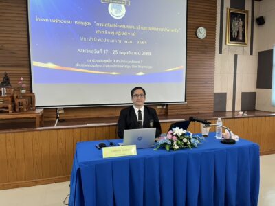 สำนักงานการตรวจเงินแผ่นดินภูมิภาคที่ 3 (จังหวัดนครปฐม) บรรยายให้ความรู้ด้านการตรวจเงินแผ่นดิน แก่ผู้ปฏิบัติงานด้านการเงินการคลังของส่วนราชการ ณ สำนักงานคลังเขต 7 จังหวัดนครปฐม