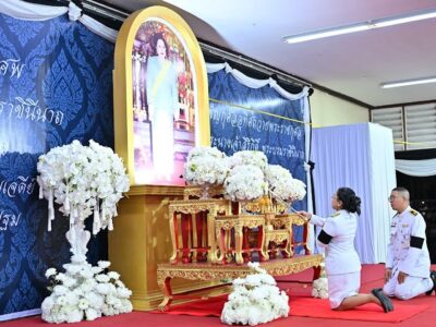 ผู้ตรวจเงินแผ่นดิน (สตภ. 3) เป็นประธานในพิธีบำเพ็ญกุศลสวดพระอภิธรรม เพื่ออุทิศถวายพระราชกุศลแด่ สมเด็จพระนางเจ้าสิริกิต์ พระบรมราชินีนาถ พระบรมราชชนนีพันปีหลวง ณ ศาลากองอำนวยการ องค์พระปฐมเจดีย์ อำเภอเมืองนครปฐม จังหวัดนครปฐม