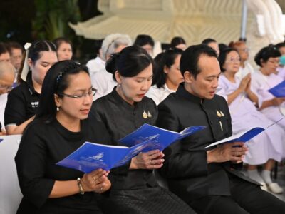 ผู้ตรวจเงินแผ่นดิน (สตภ.3) เข้าร่วมพิธีสวดมนต์ข้ามปี เสริมสิริมงคลทั่วไทย ถวายพระราชกุศล ส่งท้ายปีเก่า ต้อนรับศักราชใหม่ 2569