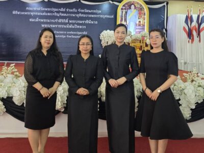 สำนักงานการตรวจเงินแผ่นดินภูมิภาคที่ 3 (จังหวัดนครปฐม) เข้าร่วมพิธีสวดพระพุทธมนต์และเจริญจิตตภาวนาอุทิศถวายพระราชกุศลแด่ สมเด็จพระนางเจ้าสิริกิติ์ พระบรมราชินีนาถ พระบรมราชชนนีพันปีหลวง ประจำเดือนกุมภาพันธ์ 2569