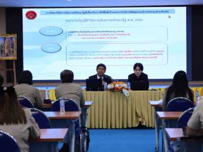 สำนักตรวจเงินแผ่นดินจังหวัดนนทบุรี บรรยายให้ความรู้ “การเพิ่มประสิทธิภาพในการดำเนินการ จัดซื้อ จัดจ้าง” แก่คณะผู้บริหารและบุคลากรของเทศบาลเมืองบางรักพัฒนา ณ ห้องประชุมอาคารเอนกประสงค์ ชั้น 2 เทศบาลเมืองบางรักพัฒนา