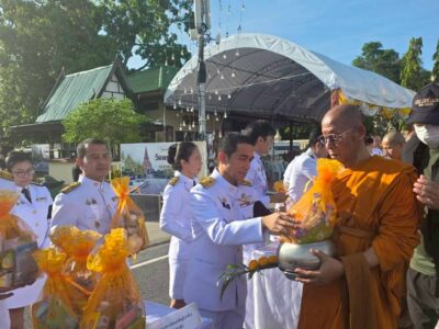 สำนักงานการตรวจเงินแผ่นดินภูมิภาคที่ 3 (จังหวัดนครปฐม) ร่วมพิธีเจริญพระพุทธมนต์และทำบุญตักบาตร ถวายพระราชกุศลแด่ สมเด็จพระนางเจ้าฯ พระบรมราชินี เนื่องในโอกาสพระราชพิธีมหามงคลเฉลิมพระชนมพรรษา 4 รอบ 3 มิถุนายน 2569