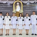 สำนักตรวจเงินแผ่นดินจังหวัดนครปฐม ร่วมพิธีบำเพ็ญกุศลสตมวาร 100 วัน เพื่ออุทิศถวายพระกุศลแด่ สมเด็จพระเจ้าลูกเธอ เจ้าฟ้าพัชรกิติยาภา นเรนทิราเทพยวดี กรมหลวงราชสาริณีสิริพัชร มหาวัชรราชธิดา
