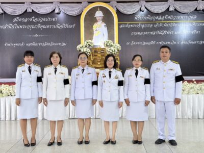 สำนักตรวจเงินแผ่นดินจังหวัดนครปฐม ร่วมพิธีบำเพ็ญกุศลสตมวาร 100 วัน เพื่ออุทิศถวายพระกุศลแด่ สมเด็จพระเจ้าลูกเธอ เจ้าฟ้าพัชรกิติยาภา นเรนทิราเทพยวดี กรมหลวงราชสาริณีสิริพัชร มหาวัชรราชธิดา